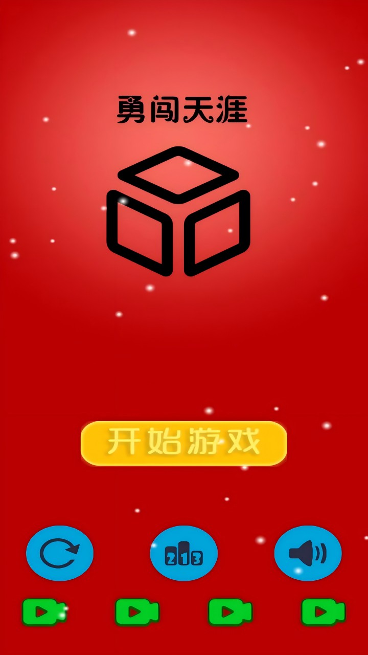 保卫村庄游戏下载手机版_村庄保卫战下载_保卫村庄的单机游戏