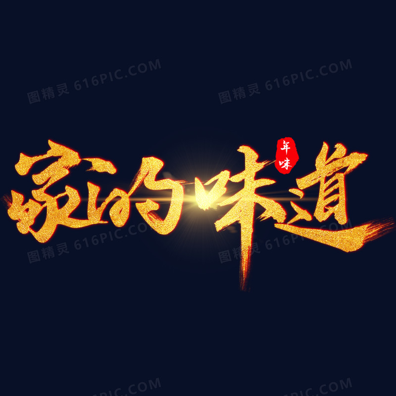 湖北春节天气_湖北春节_湖北春节的风俗