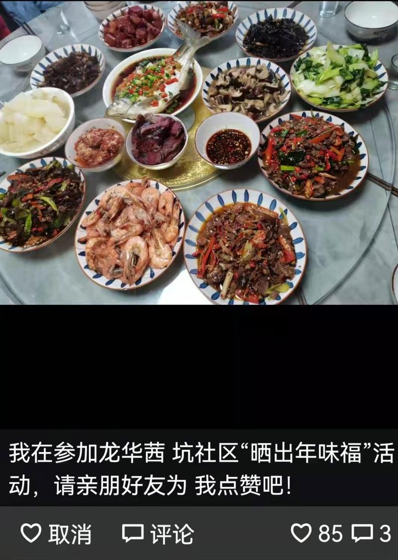 湖北春节天气_湖北春节的风俗_湖北春节