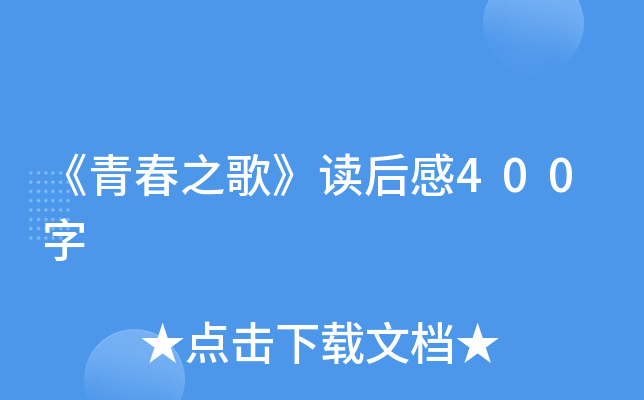 王淳煜_王淳煜_王淳煜