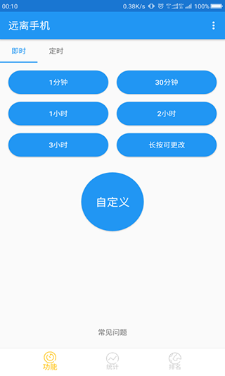 安卓广告一点就下载_安卓无广告游戏平台_安卓手机无广告下载游戏