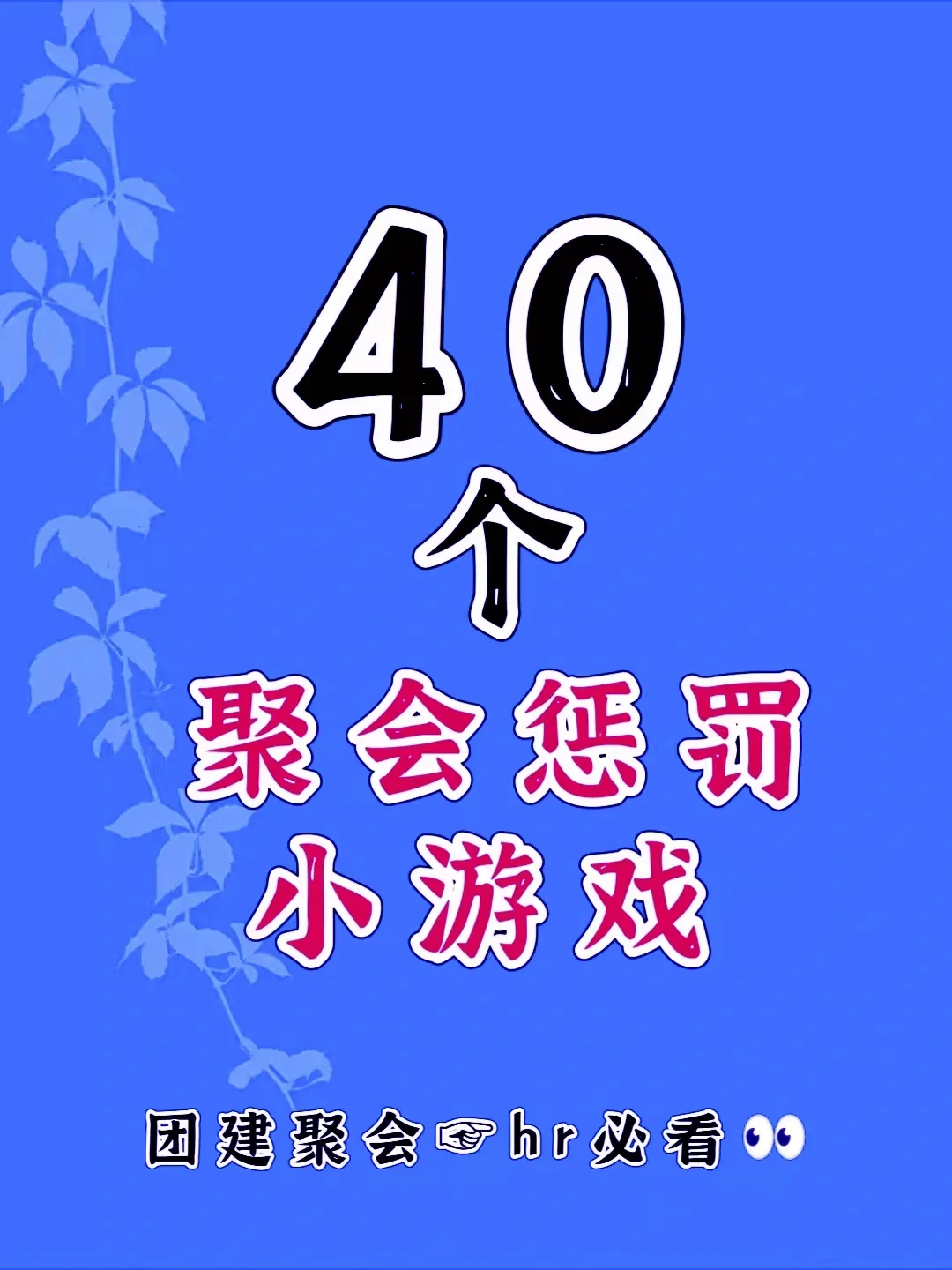 APK游戏惩罚小游戏手机_有关惩罚的手机游戏_玩游戏惩罚的app