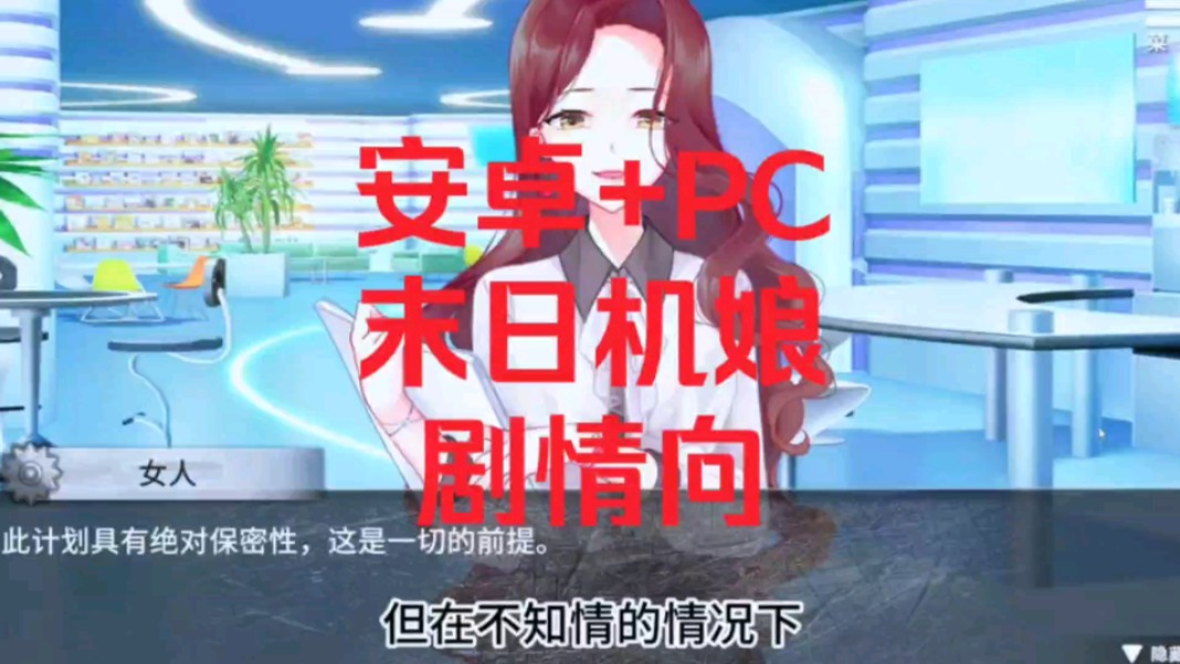 恋爱养成游戏手游汉化_3d手机恋爱养成游戏_恋爱养成游戏
