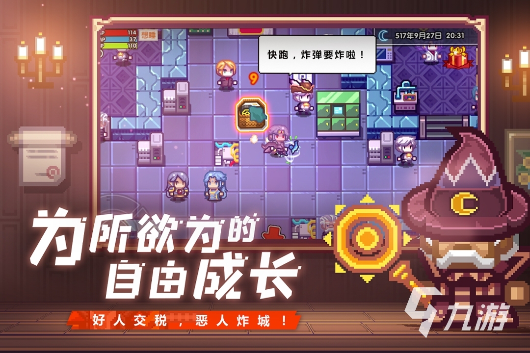 地宫探险手游_地宫冒险游戏大全单机游戏_地宫冒险手机游戏
