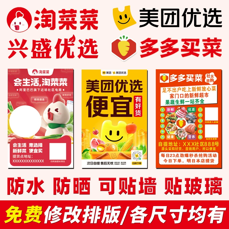多多买菜怎么投诉自提点_多多买菜投诉12315_如何投诉多多买菜自提点