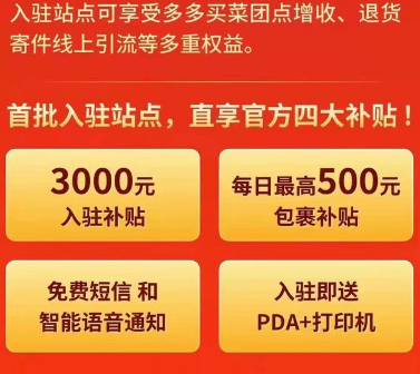 如何投诉多多买菜自提点_多多买菜怎么投诉自提点_多多买菜投诉12315