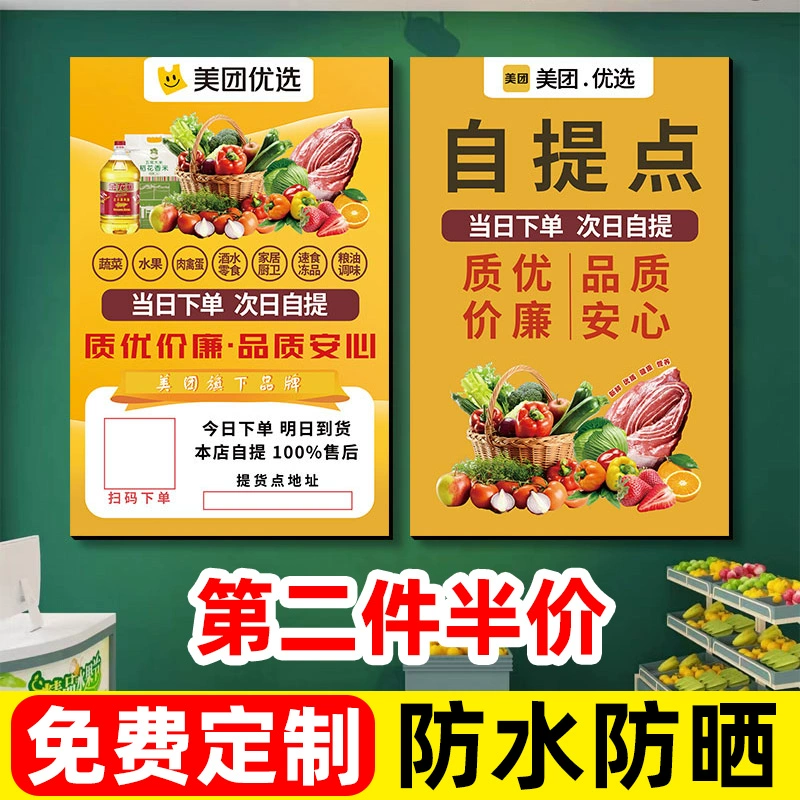 多多买菜怎么投诉自提点_多多买菜投诉12315_如何投诉多多买菜自提点