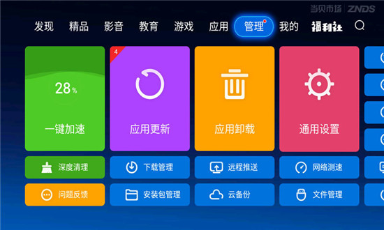 破解版手机游戏_圆规小姐游戏正版手机游戏_3千至4千游戏手机版