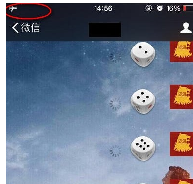 微信骰子点数_微信骰子点数表情包_微信筛子骰子怎么设置点数