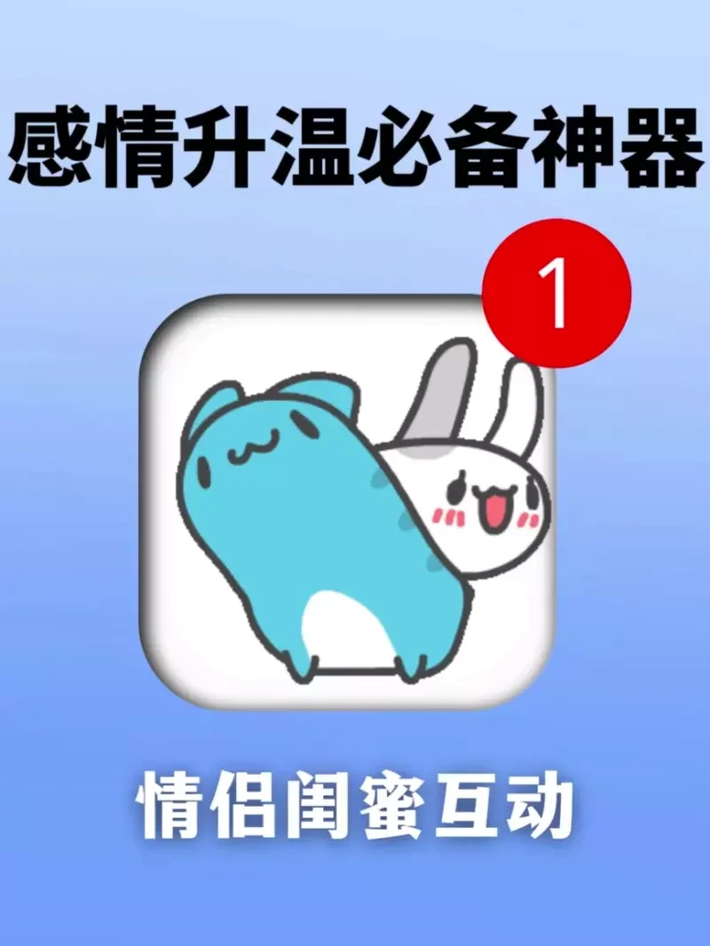 夫妻玩的手游_夫妻手机游戏怎么玩_夫妻手机游戏