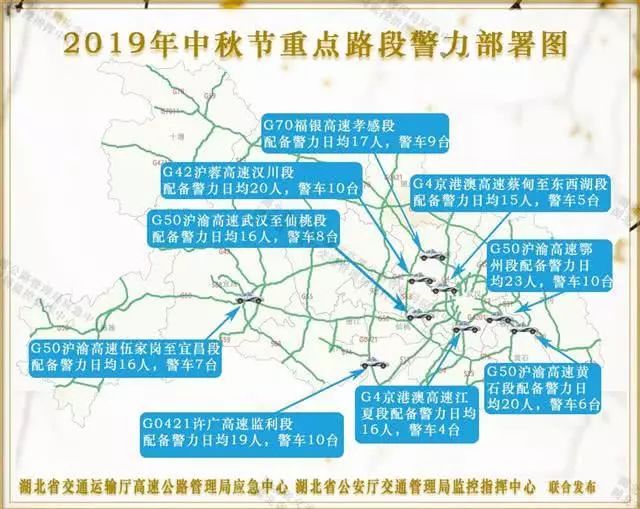中秋高速路是否免费2020_中秋高速免费_中秋节高速免费吗