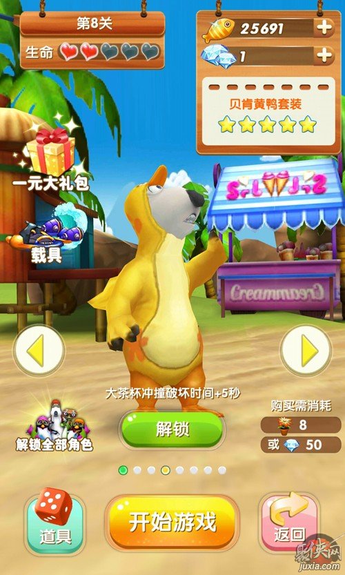 福星小子剧场版_《福星小子》剧场版_福星小子剧场版5