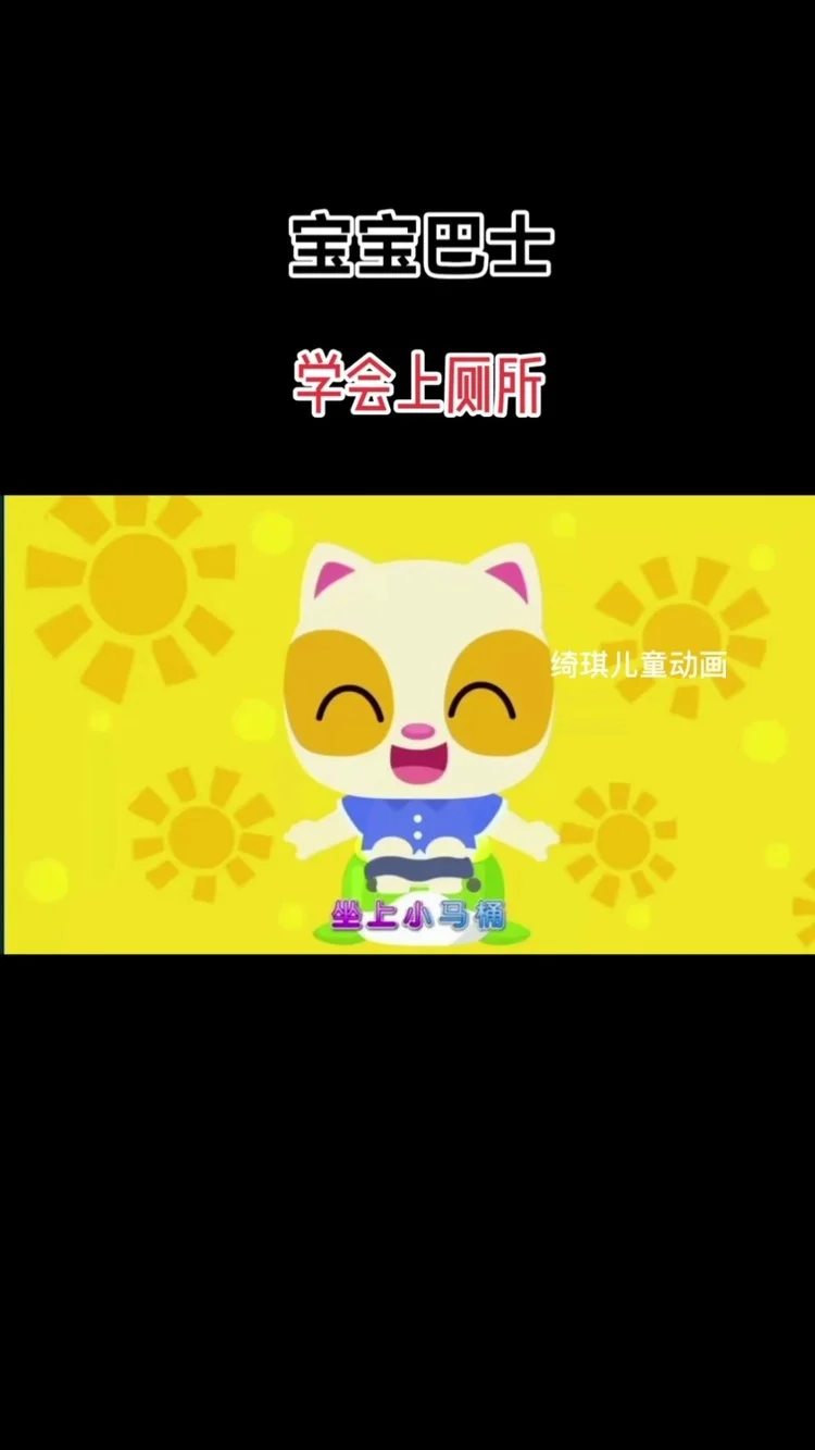 游戏益智儿童推荐手机软件_游戏益智儿童推荐手机版_儿童游戏手机益智游戏推荐