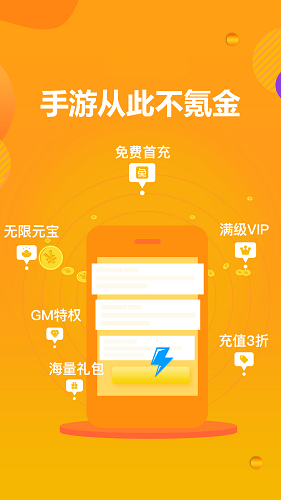 手机游戏平台_hgame手机游戏ios_手机游戏捕鱼