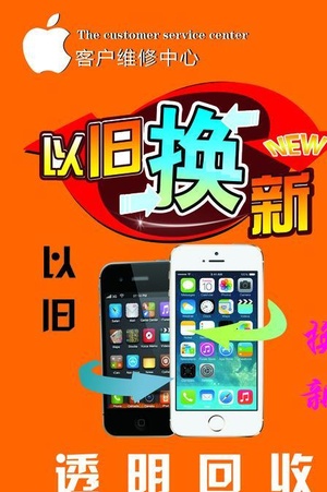 废旧苹果玩手机游戏会怎么样_废旧苹果手机怎么玩游戏_废旧iphone怎么玩
