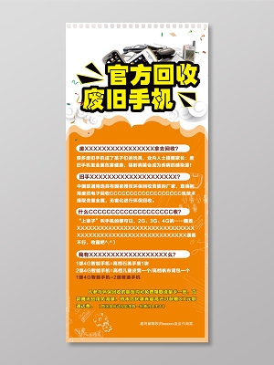 废旧iphone怎么玩_废旧苹果手机怎么玩游戏_废旧苹果玩手机游戏会怎么样