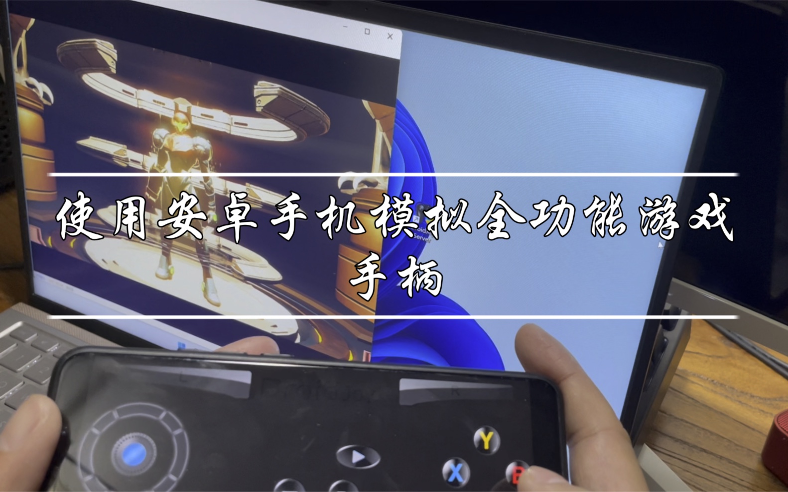 单机手机手柄游戏_手柄好玩的单机游戏_手柄玩的手机单机游戏