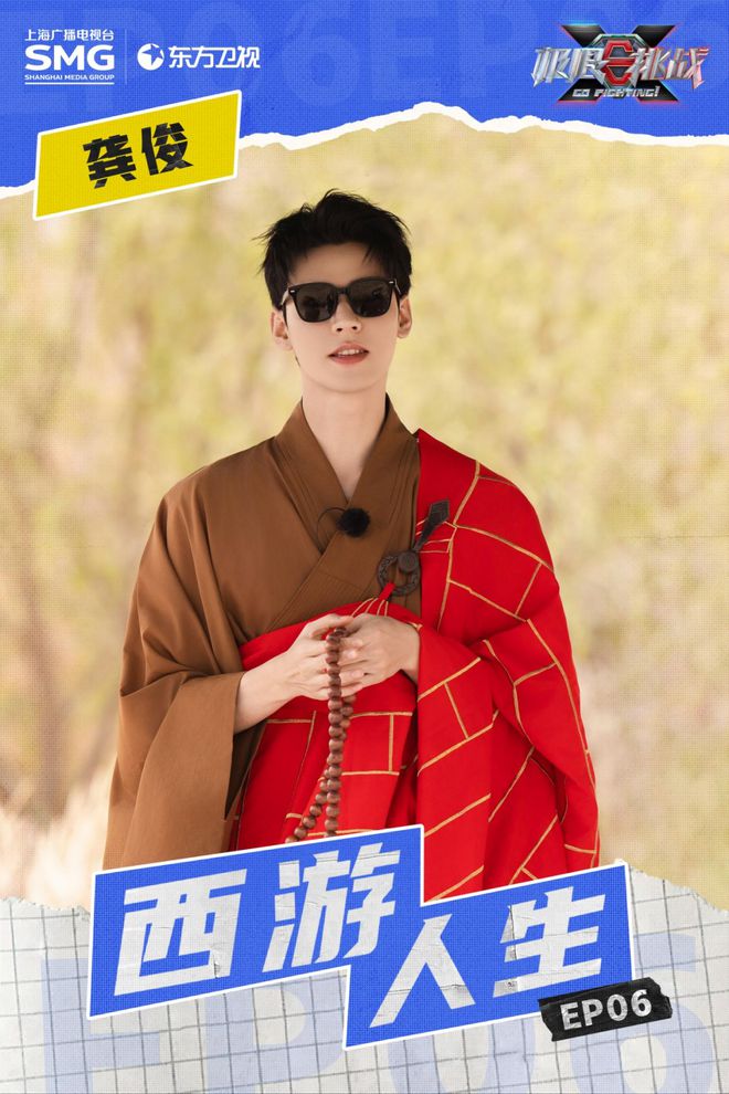 体操武士第一季_体操武士人物介绍_体操武士
