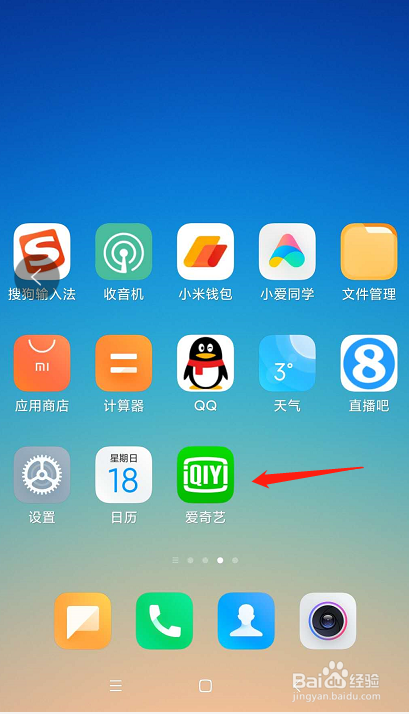 爱奇艺手机游戏中心_爱奇艺如何在手机上玩游戏_爱奇艺游戏在线玩