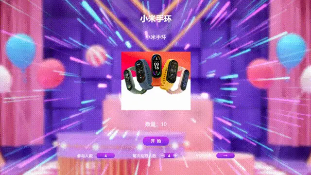 联机的小型手机游戏_2∼4人联机手机游戏_多人联机小游戏手机推荐