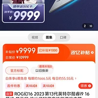 rog游戏手机颜色_游戏颜色_手机游戏四种颜色位置对了