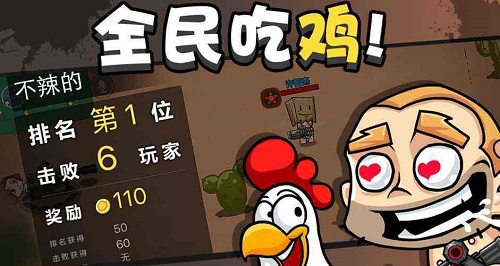 吃鸡怎么取消手机绑定_吃鸡绑定手机号可以取消么_吃鸡游戏如何取消绑定手机