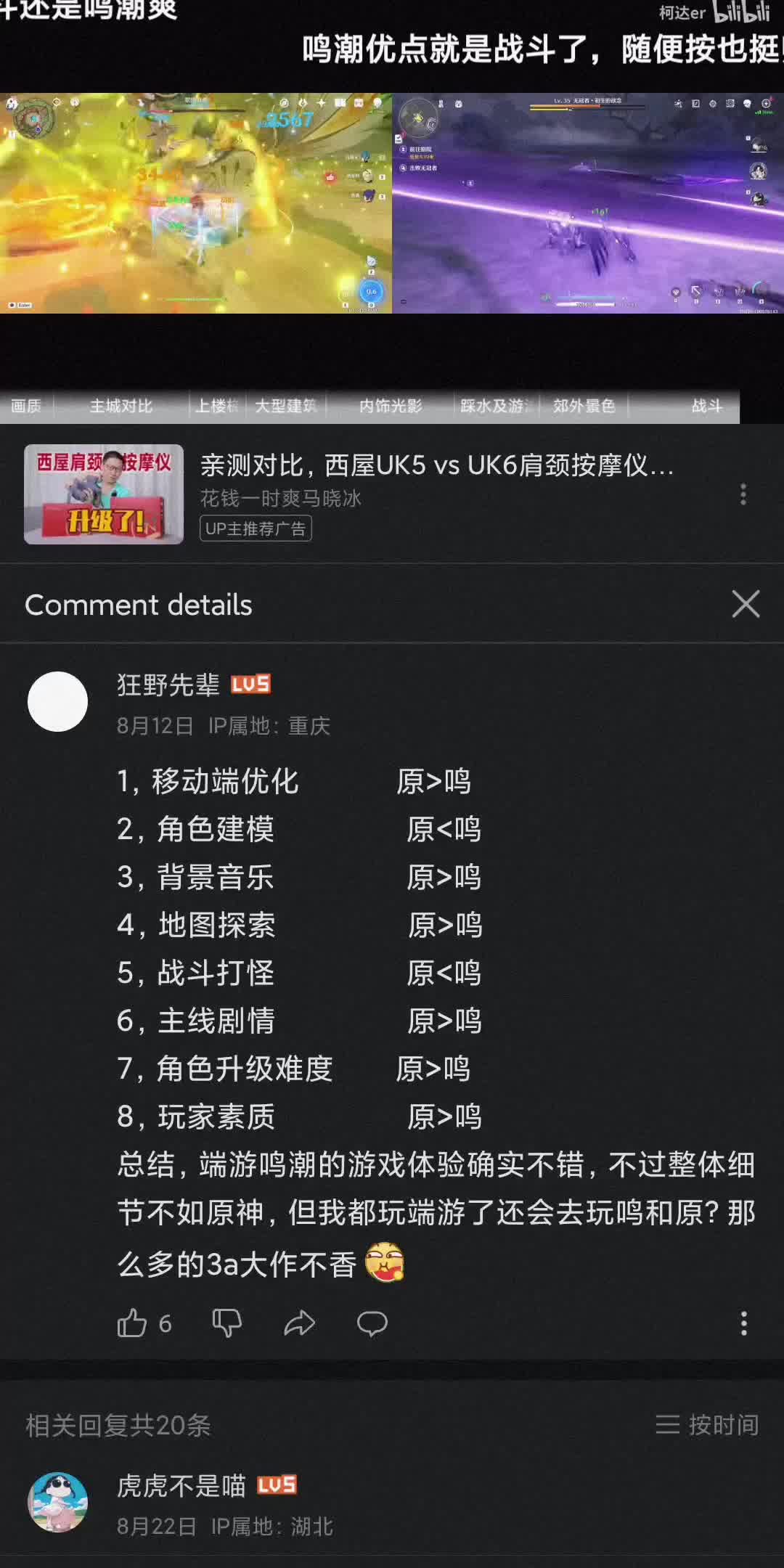 手机游戏机推荐排名_手机游戏捕鱼_luckyo手机游戏