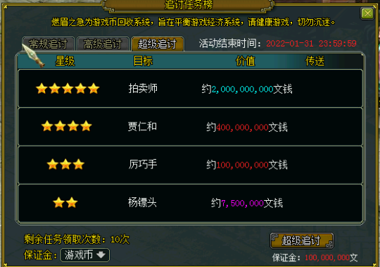 触发事件手机游戏_点击触发事件游戏_触发事件修改器全文