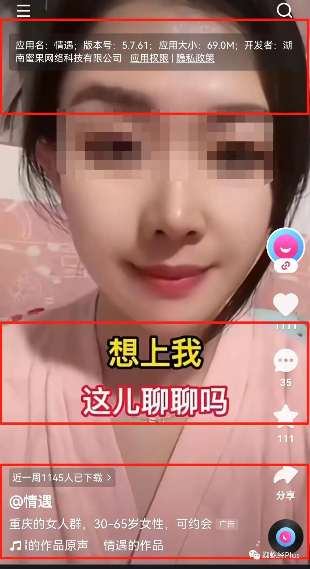 半裸手机游戏_半裸手机游戏_手机裸奔玩游戏