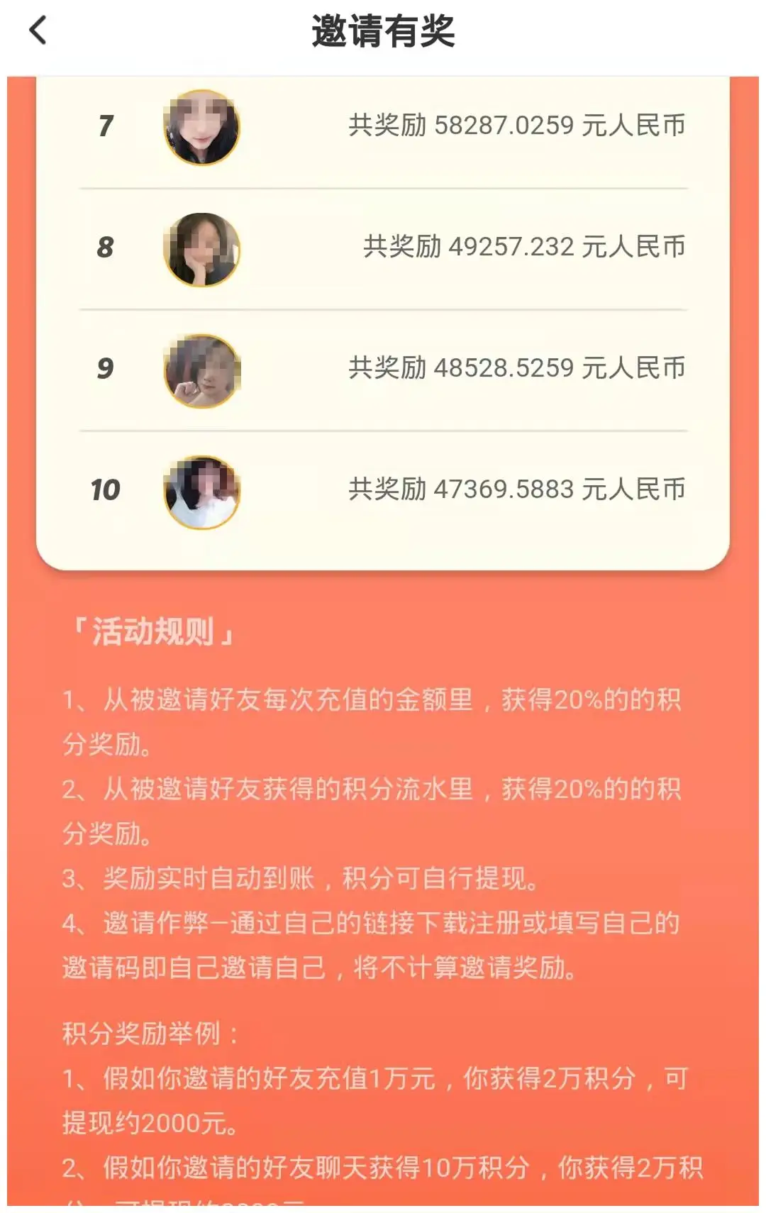 半裸手机游戏_半裸手机游戏_手机裸奔玩游戏