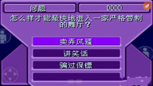 安卓版模拟人生_安卓模拟人生手机游戏怎么玩_安卓手机的模拟人生4游戏