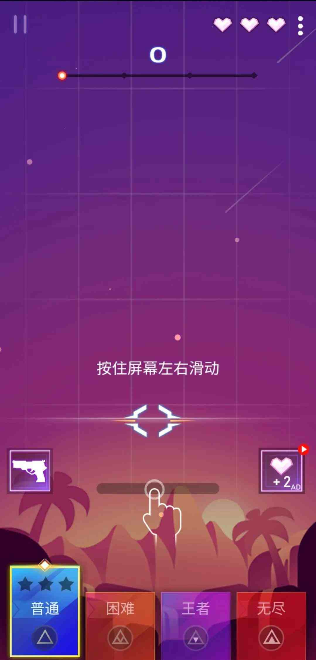 ios单机手游排行榜_ios手机单机游戏排行_手机单机游戏排行榜ios