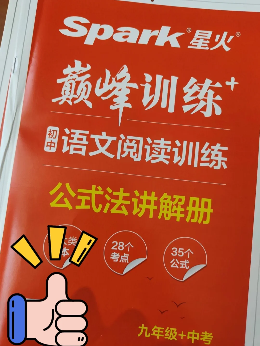 多种手机游戏空间-手机游戏：现代人的精神食粮，带你进入五花八