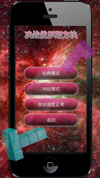 2003最好玩的游戏手机_好玩手机游戏排行榜_好玩手机游戏推荐