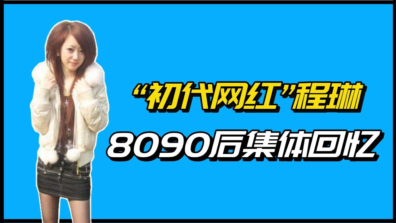 初代手机网红游戏大全_大全初代红网手机游戏怎么玩_大全初代红网手机游戏有哪些