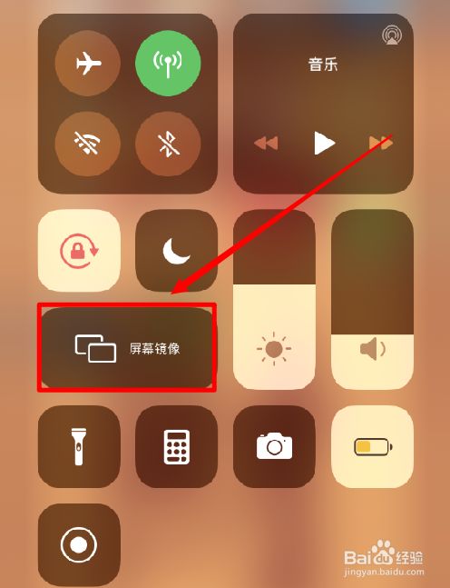 关闭iphone左边搜索_苹果手机取消最左边搜索窗口_取消苹果左侧搜索