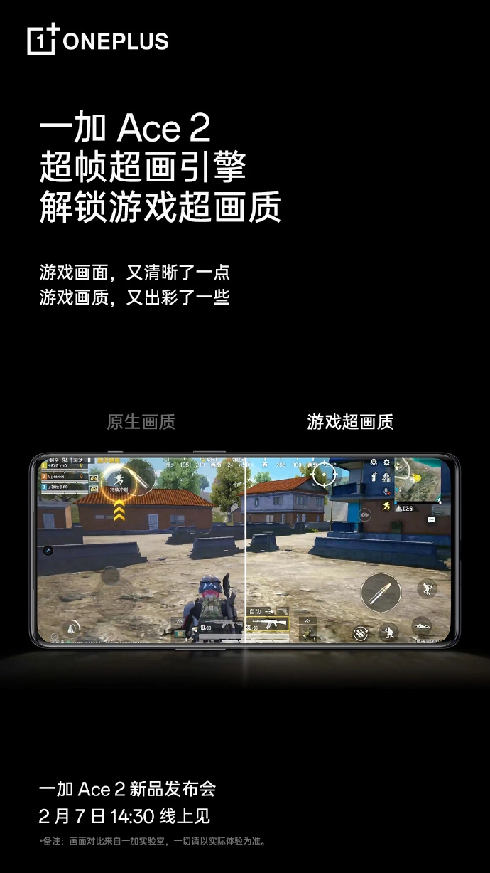 画质超高的手机游戏_高画质的手机设计游戏推荐_画质很高的游戏手机