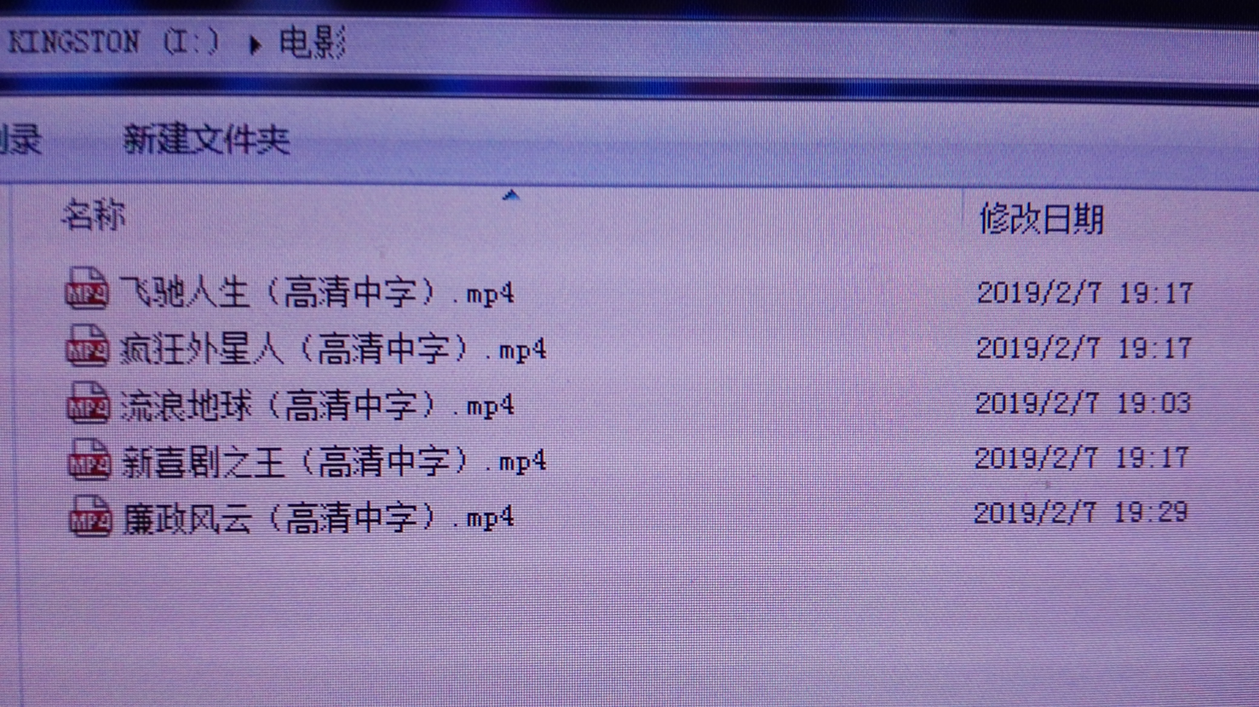 流浪地球2免费下载高清_流浪地球4k蓝光下载_流浪地球影片下载
