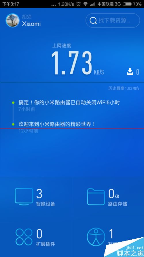 闪红灯路由器los_红灯闪是不是网络光纤断了呀_路由器光信号闪红灯解决教程