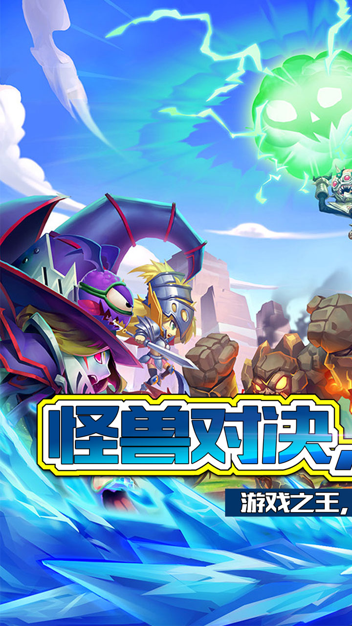游戏公测版_11.2公测 手机游戏_最新游戏公测