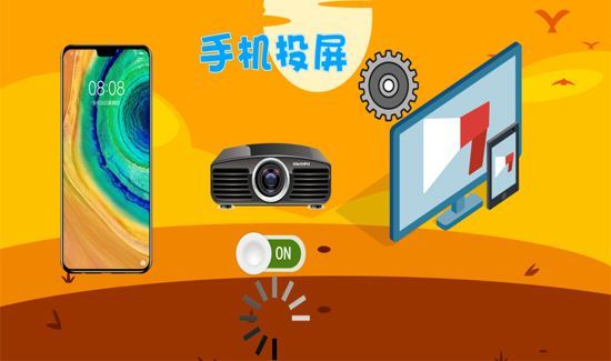 苹果游戏投屏到电视_苹果手机投屏电视游戏_IPHONE电视手机投屏游戏