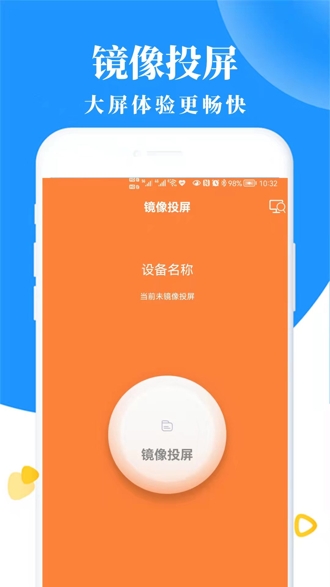 苹果游戏投屏到电视_IPHONE电视手机投屏游戏_苹果手机投屏电视游戏