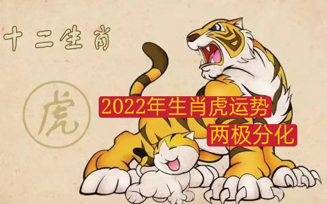 生肖属年龄对照表_2022年属什么生肖_生肖属年份