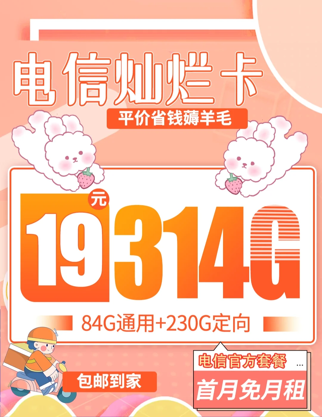 用4g打游戏_4g手机能打游戏嘛_4g手机可以打游戏吗