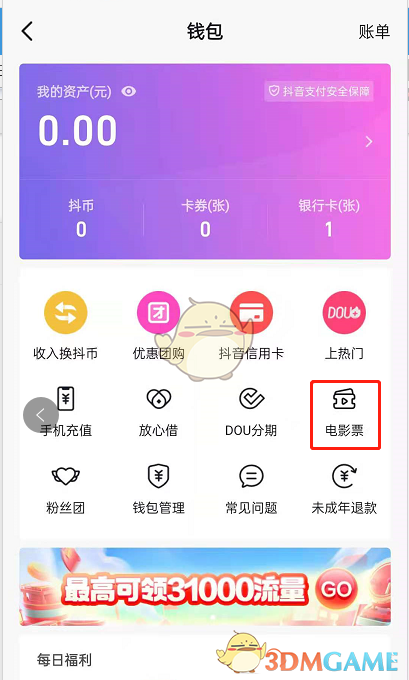 视频赞取消微信点号会怎么样_视频赞取消微信点号怎么弄_微信视频号点赞怎么取消
