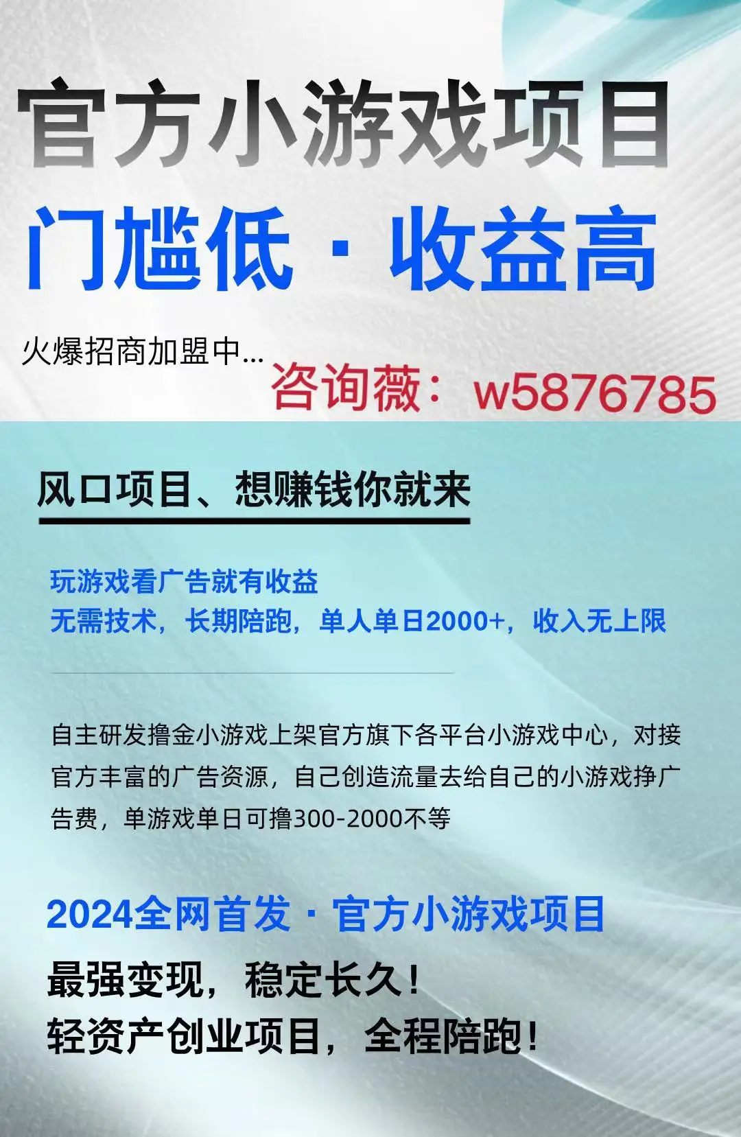 刚拿到新手机就下游戏了_新买的游戏_新手机的游戏