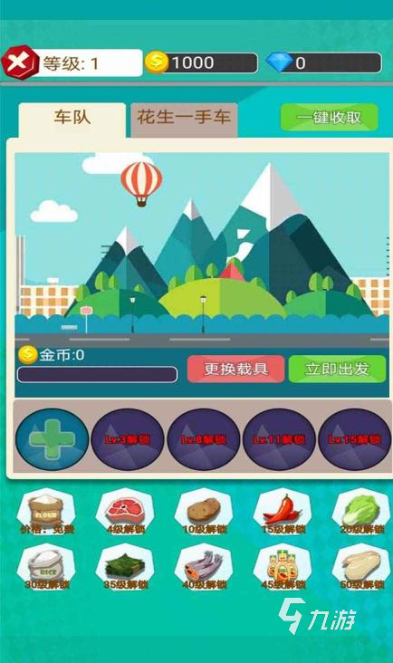 新手机的游戏_新买的游戏_刚拿到新手机就下游戏了