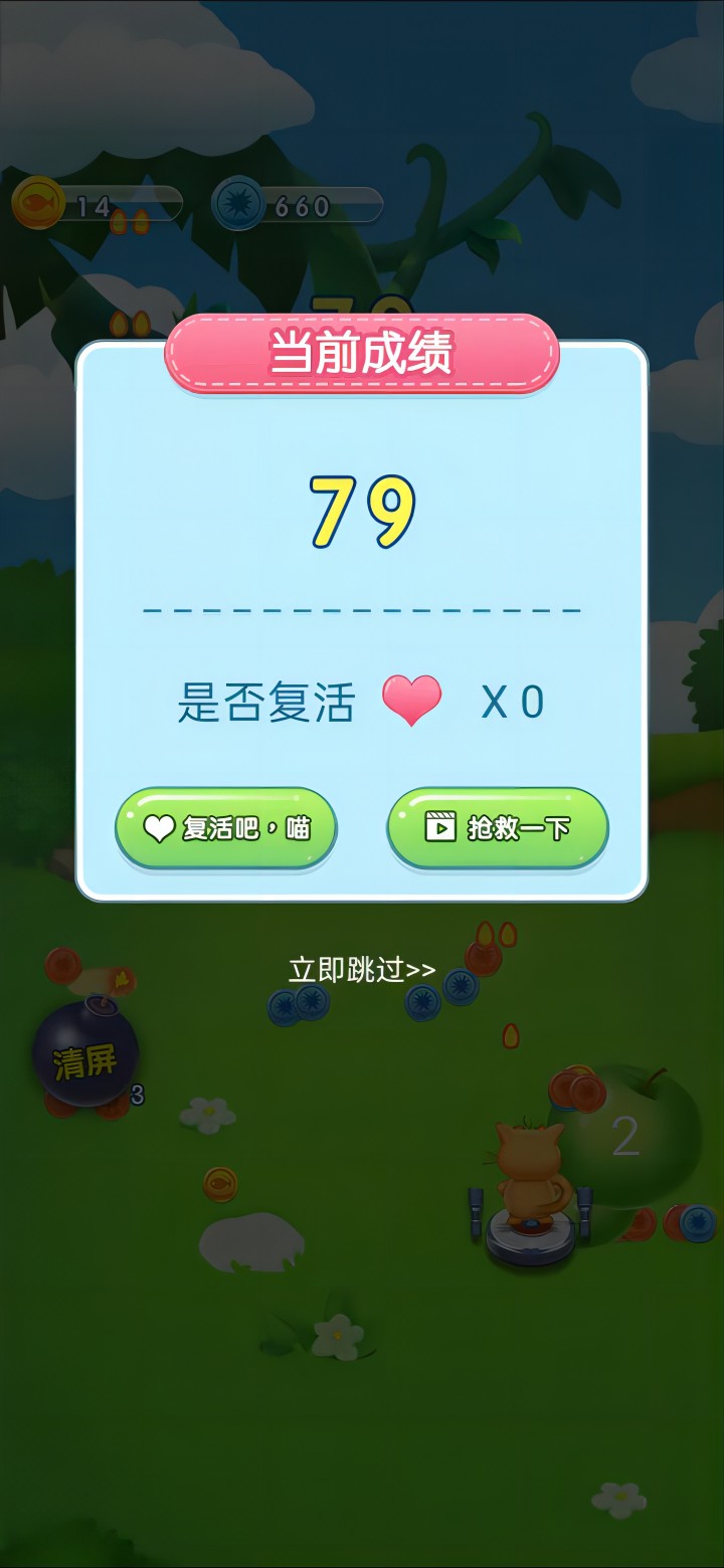 新手机的游戏_刚拿到新手机就下游戏了_新买的游戏