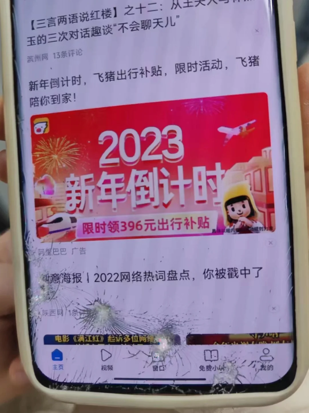打游戏手机边充电边掉电_充电玩游戏为什么会掉帧_充电打游戏会怎样