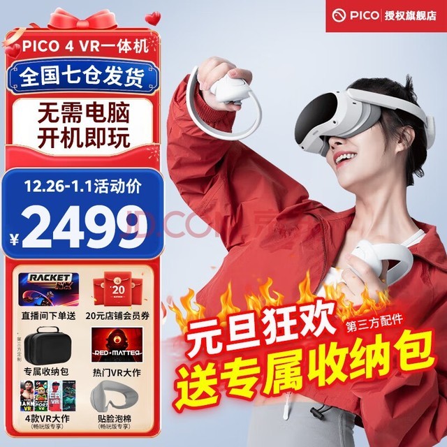 vr眼镜能玩手机游戏吗_戴眼镜能玩vr_带眼镜能用vr眼镜